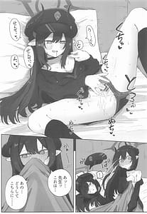 Page 9: 008.jpg | 元宮チアキは「もっと!!」使われたい | View Page!