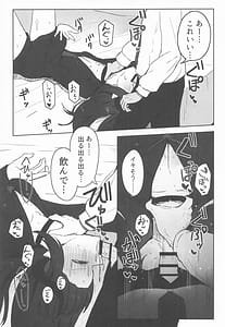Page 13: 012.jpg | 元宮チアキは「もっと!!」使われたい | View Page!
