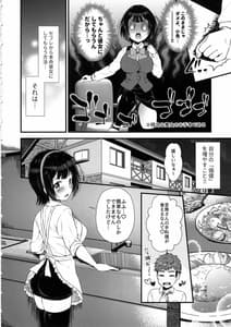 Page 7: 006.jpg | 元裏アカ事務員小鳥さん | View Page!