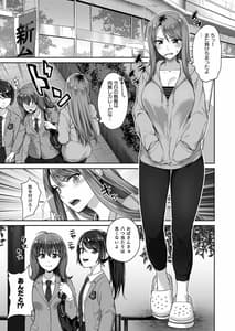 Page 2: 001.jpg | 元ヤンママ | View Page!