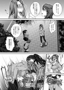 Page 3: 002.jpg | 元ヤンママ | View Page!