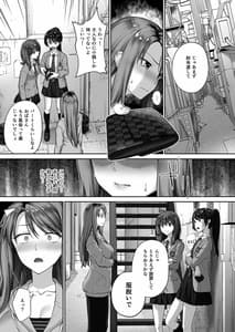 Page 5: 004.jpg | 元ヤンママ | View Page!