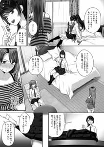 Page 9: 008.jpg | 元ヤンママ | View Page!