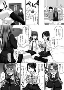 Page 12: 011.jpg | 元ヤンママ | View Page!