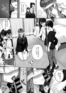 Page 14: 013.jpg | 元ヤンママ | View Page!