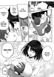 Page 10: 009.jpg | もっと!長身イトコとHぃコトしよっ | View Page!