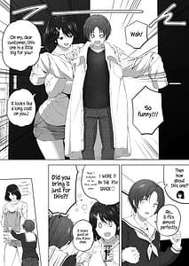 Page 13: 012.jpg | もっと!長身イトコとHぃコトしよっ | View Page!