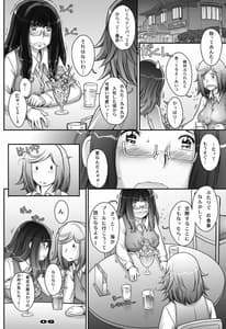 Page 6: 005.jpg | もっと! もちもち・ももちさん | View Page!