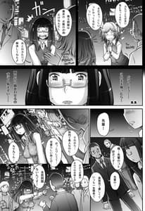 Page 11: 010.jpg | もっと! もちもち・ももちさん | View Page!