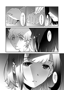 Page 10: 009.jpg | もっと、チョロい、上司 | View Page!