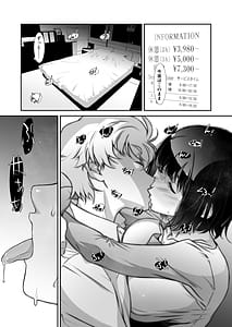 Page 11: 010.jpg | もっと、チョロい、上司 | View Page!