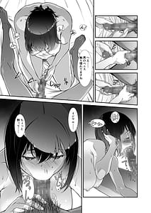 Page 14: 013.jpg | もっと、チョロい、上司 | View Page!