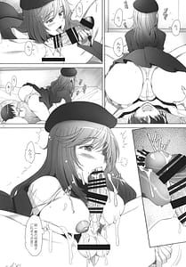 Page 6: 005.jpg | もっと孕ませられたい女 島●流戦●道家元の場合 | View Page!