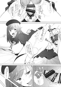 Page 10: 009.jpg | もっと孕ませられたい女 島●流戦●道家元の場合 | View Page!