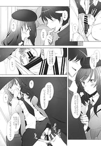 Page 12: 011.jpg | もっと孕ませられたい女 島●流戦●道家元の場合 | View Page!