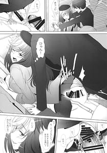 Page 15: 014.jpg | もっと孕ませられたい女 島●流戦●道家元の場合 | View Page!