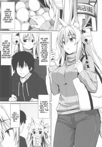 Page 3: 002.jpg | もっともふもふる3 | View Page!
