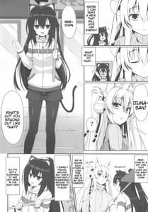 Page 4: 003.jpg | もっともふもふる3 | View Page!