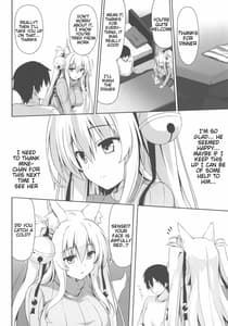 Sample Image 1 / Motto Mofumofuru 3 / もっともふもふる3 | View Image!