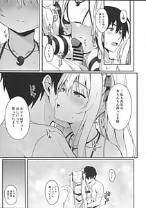 Page 10: 009.jpg | もっともふもふる7 | View Page!