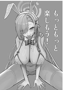 Page 2: 001.jpg | もっともっと楽しもう! | View Page!