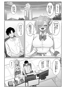 Page 3: 002.jpg | もっともっと楽しもう! | View Page!