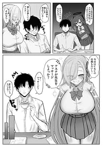 Page 4: 003.jpg | もっともっと楽しもう! | View Page!