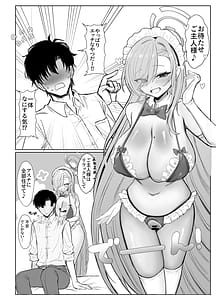 Page 5: 004.jpg | もっともっと楽しもう! | View Page!