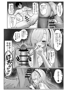 Page 9: 008.jpg | もっともっと楽しもう! | View Page!