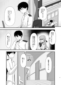 Page 2: 001.jpg | もっと奥まで見てみるかい | View Page!