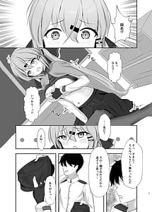 Page 6: 005.jpg | もっと奥まで見てみるかい | View Page!