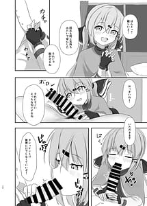 Page 9: 008.jpg | もっと奥まで見てみるかい | View Page!