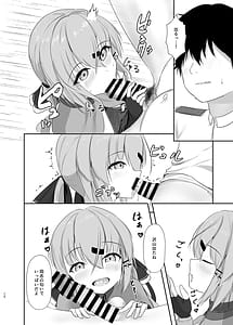 Page 11: 010.jpg | もっと奥まで見てみるかい | View Page!
