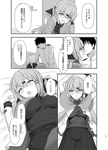 Page 12: 011.jpg | もっと奥まで見てみるかい | View Page!
