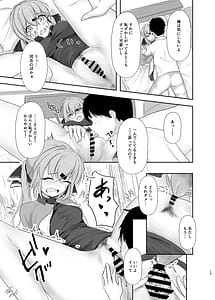 Page 14: 013.jpg | もっと奥まで見てみるかい | View Page!