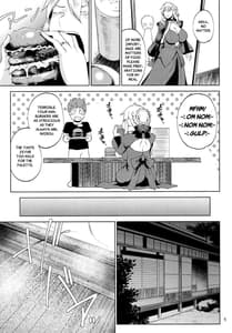 Page 4: 003.jpg | もっとおうさまといっしょ | View Page!