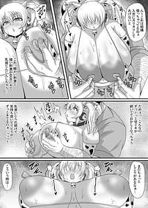 Page 9: 008.jpg | もぅ～っとぽちゃ子牧場 | View Page!