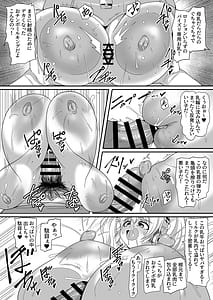 Page 13: 012.jpg | もぅ～っとぽちゃ子牧場 | View Page!