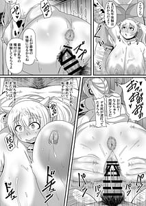 Page 15: 014.jpg | もぅ～っとぽちゃ子牧場 | View Page!
