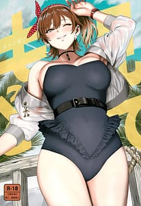 Page 1: 000.jpg | もっと見て | View Page!