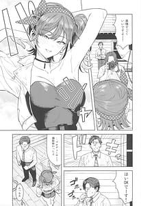Page 3: 002.jpg | もっと見て | View Page!