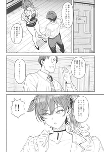 Page 4: 003.jpg | もっと見て | View Page!