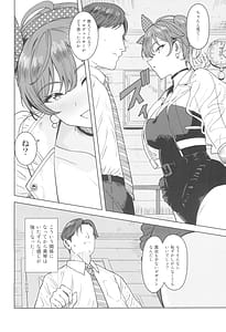 Page 6: 005.jpg | もっと見て | View Page!