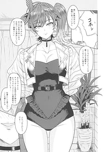 Page 7: 006.jpg | もっと見て | View Page!