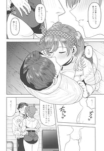 Page 8: 007.jpg | もっと見て | View Page!