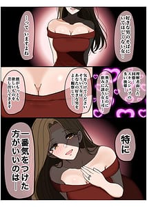Page 2: 001.jpg | もっとも我儘なママ | View Page!