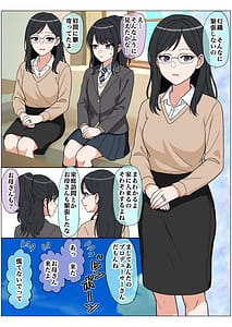 Page 3: 002.jpg | もっとも我儘なママ | View Page!