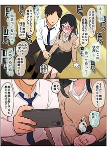 Page 4: 003.jpg | もっとも我儘なママ | View Page!