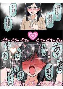 Page 6: 005.jpg | もっとも我儘なママ | View Page!