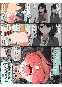 Page 10: 009.jpg | もっとも我儘なママ | View Page!